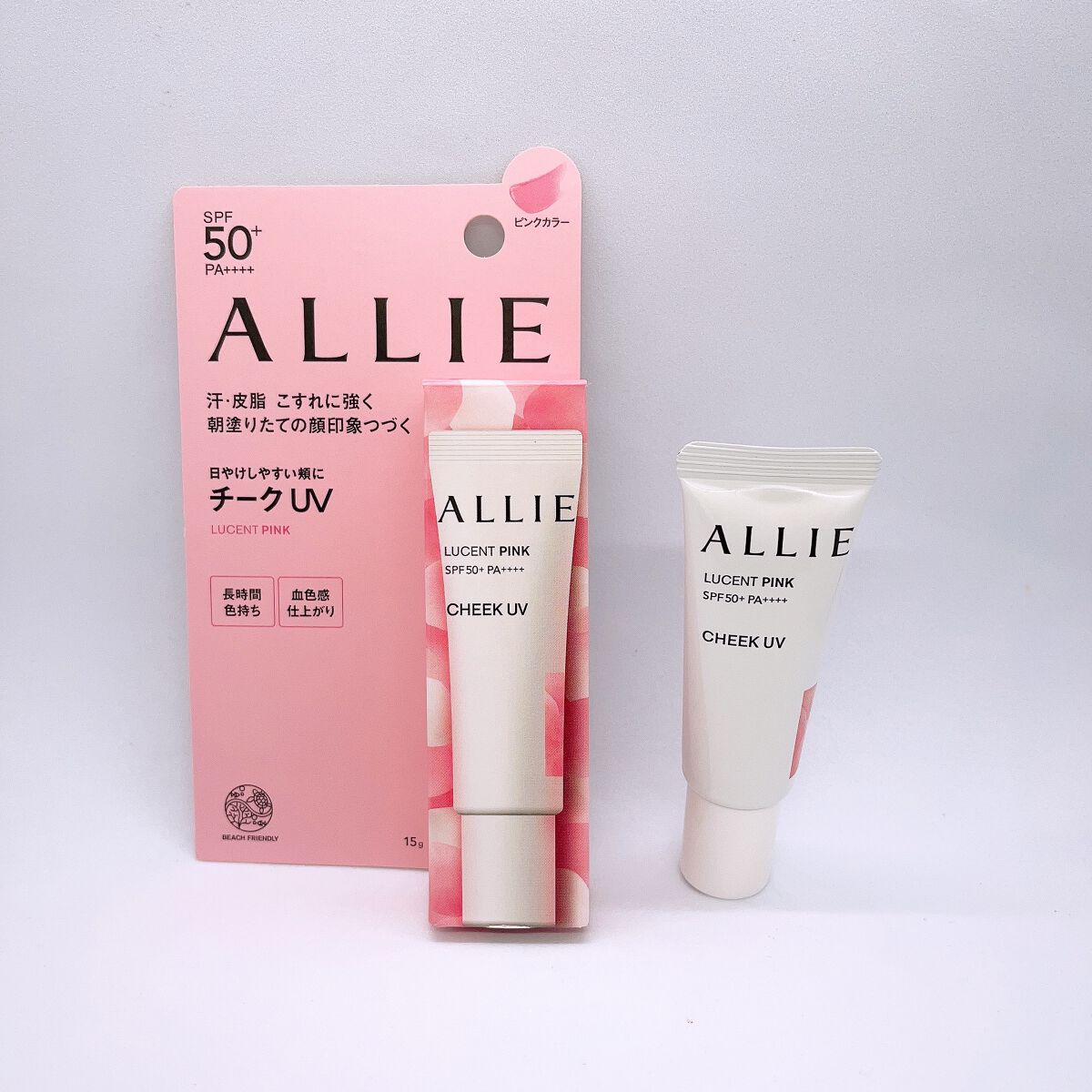 クロノビューティ カラーオンUV/アリィー/日焼け止めクリームを使ったクチコミ（2枚目）