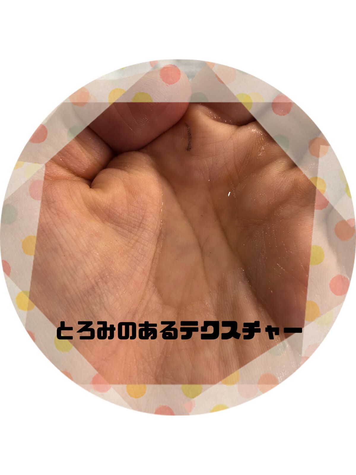 フェイス保湿ローション/chione/化粧水を使ったクチコミ（2枚目）