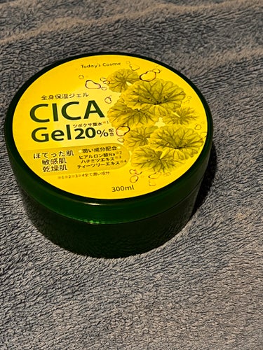 ALOE VERA 98% MOISTURE CICA GEL/MORNING SURPRISE/ボディクリームを使ったクチコミ（1枚目）