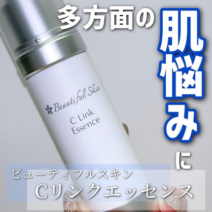 Cリンクエッセンス/ビューティフルスキン/美容液を使ったクチコミ(1枚目)