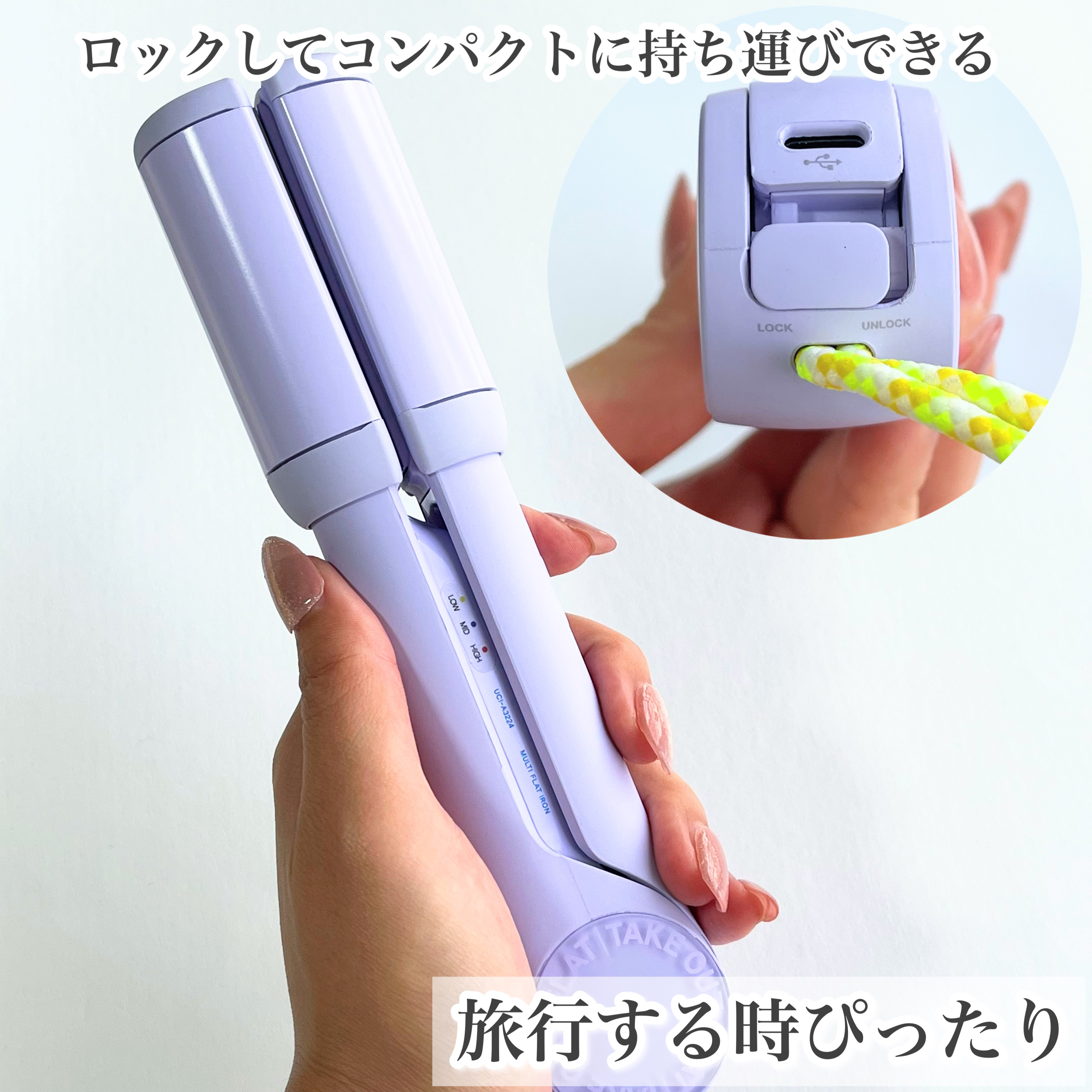 MULTI FLAT マルチフラットヘアアイロン/TAKE OUT/ストレートアイロンを使ったクチコミ（3枚目）