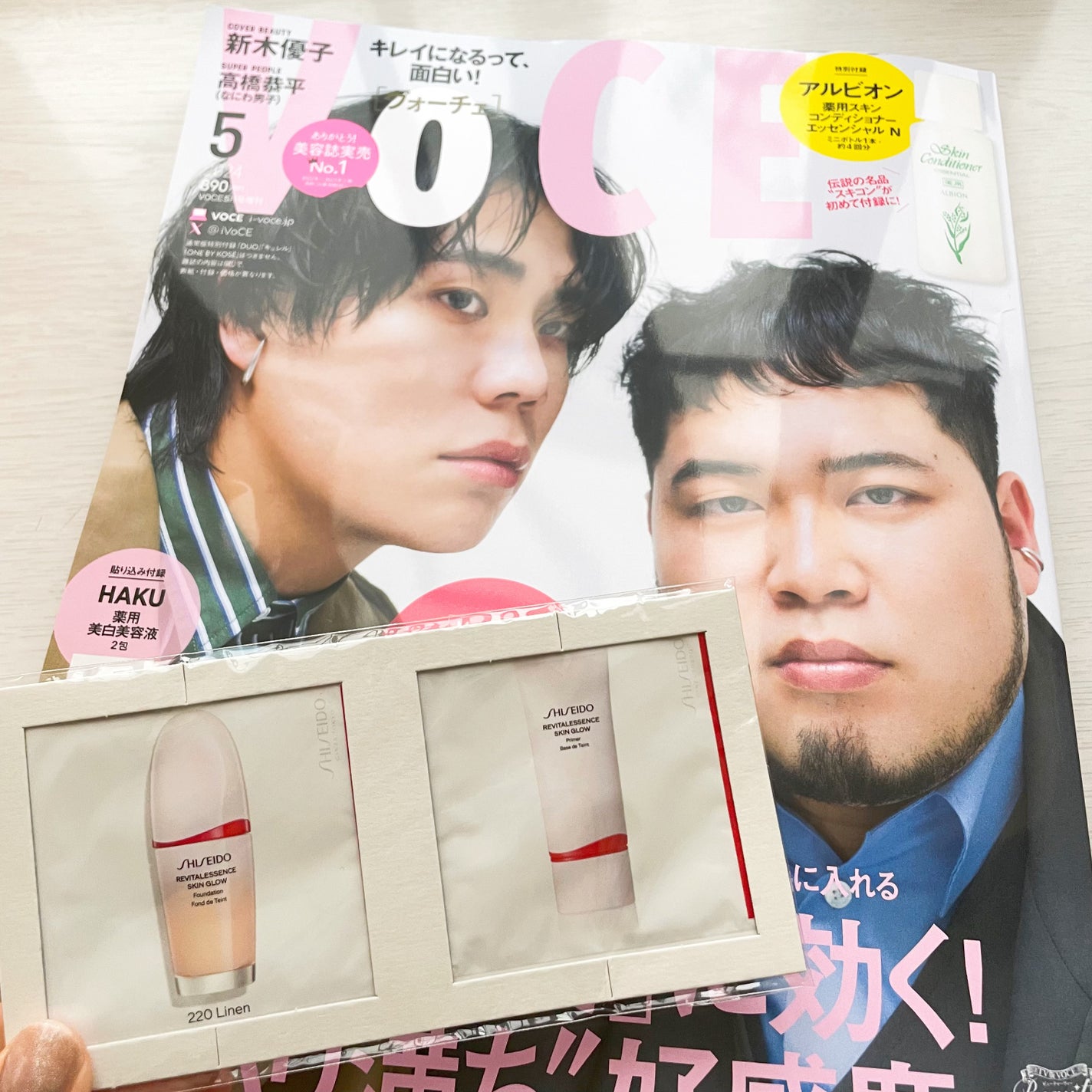 エッセンス スキングロウ ファンデーション/SHISEIDO/リキッドファンデーションを使ったクチコミ(1枚目)