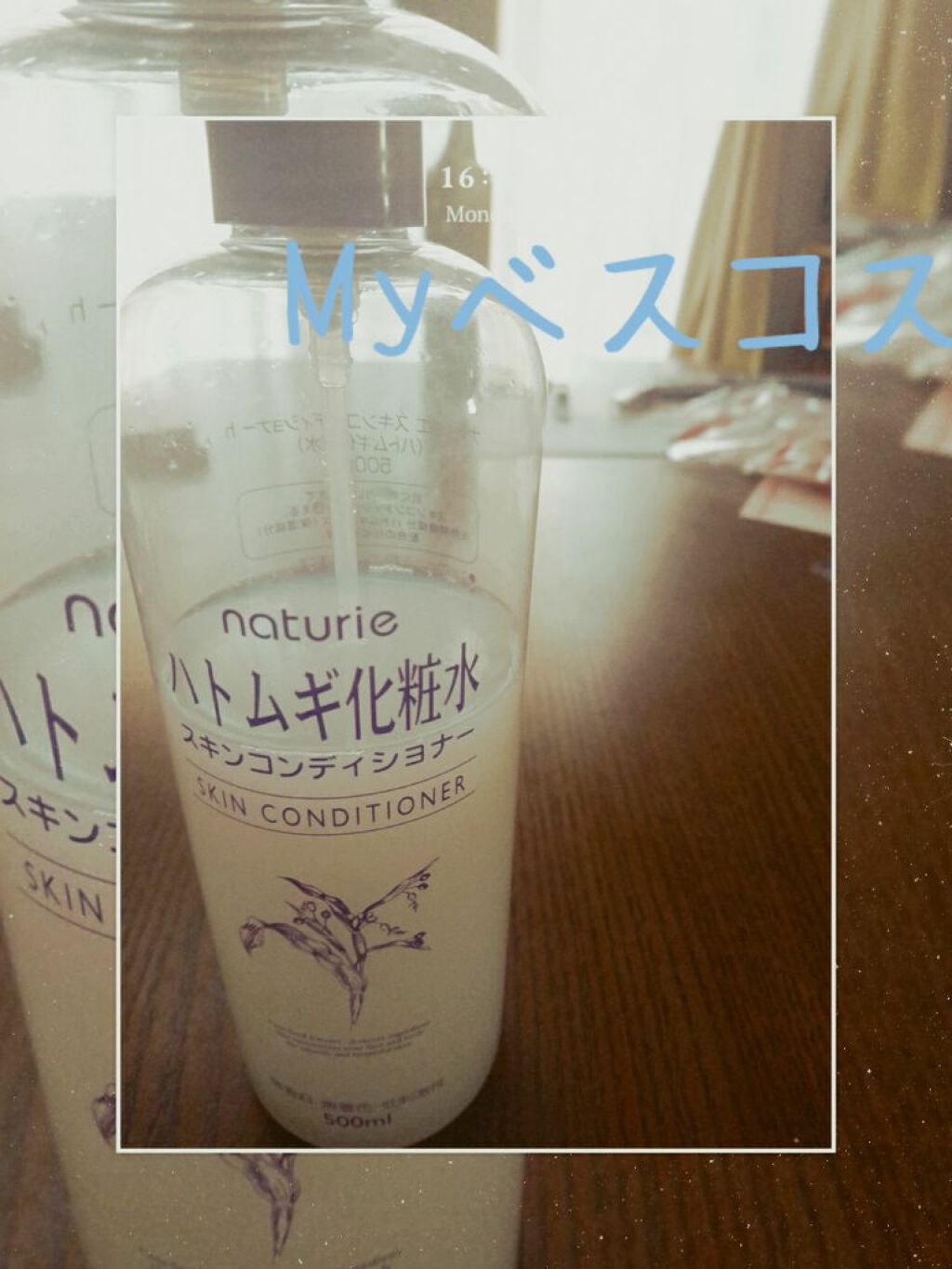 ハトムギ化粧水(ナチュリエ スキンコンディショナー R )/ナチュリエ/化粧水を使ったクチコミ（1枚目）