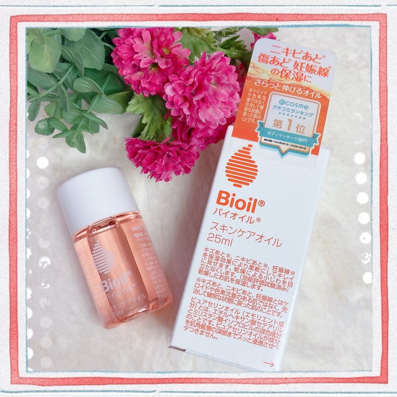 バイオイル/バイオイル/フェイスオイルを使ったクチコミ（1枚目）