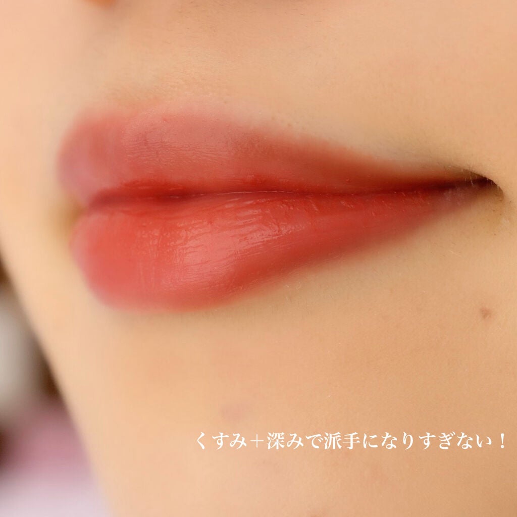 ラブ ミー リップスティック /M・A・C/口紅を使ったクチコミ(5枚目)