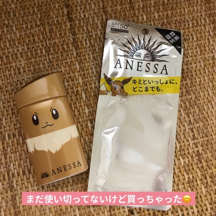 パーフェクトUV スキンケアミルク a/アネッサ/日焼け止め・UVケアを使ったクチコミ(1枚目)