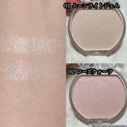 むにゅっとハイライター/キャンメイク/クリームハイライトを使ったクチコミ(2枚目)