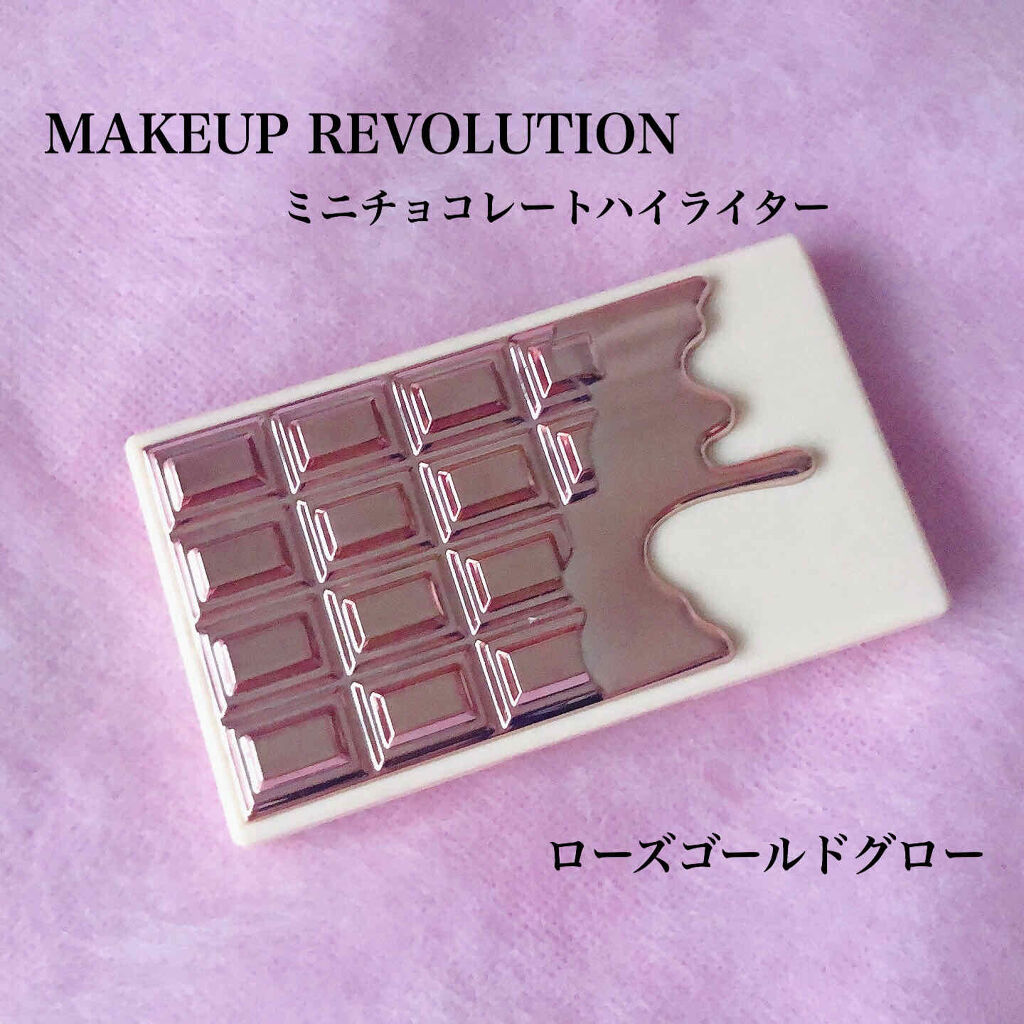 ミニチョコレート ハイライター/MAKEUP REVOLUTION/パウダーハイライトを使ったクチコミ（1枚目）