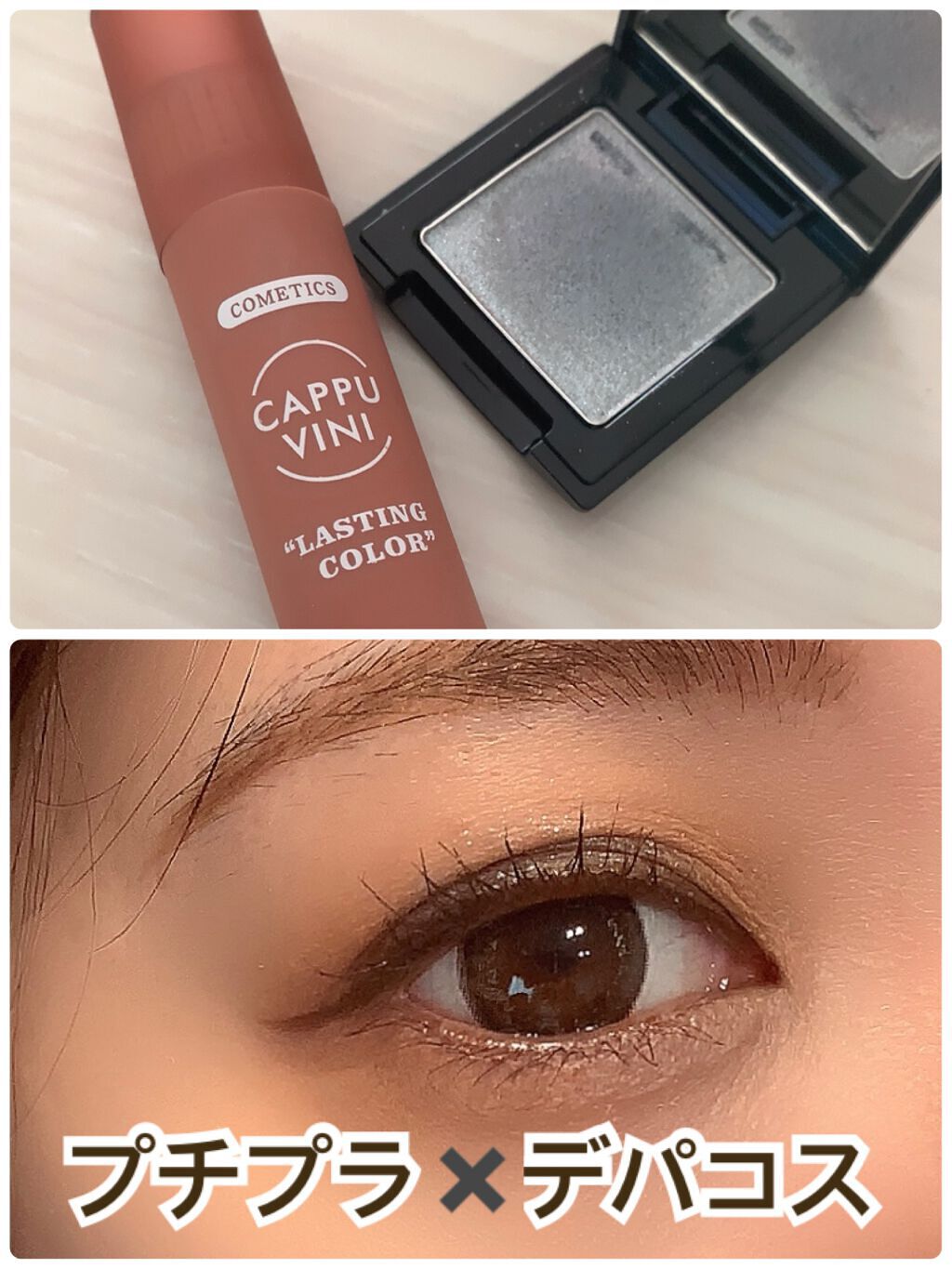 ラズル アイカラー/エレガンス ラズル /単色アイシャドウを使ったクチコミ(1枚目)