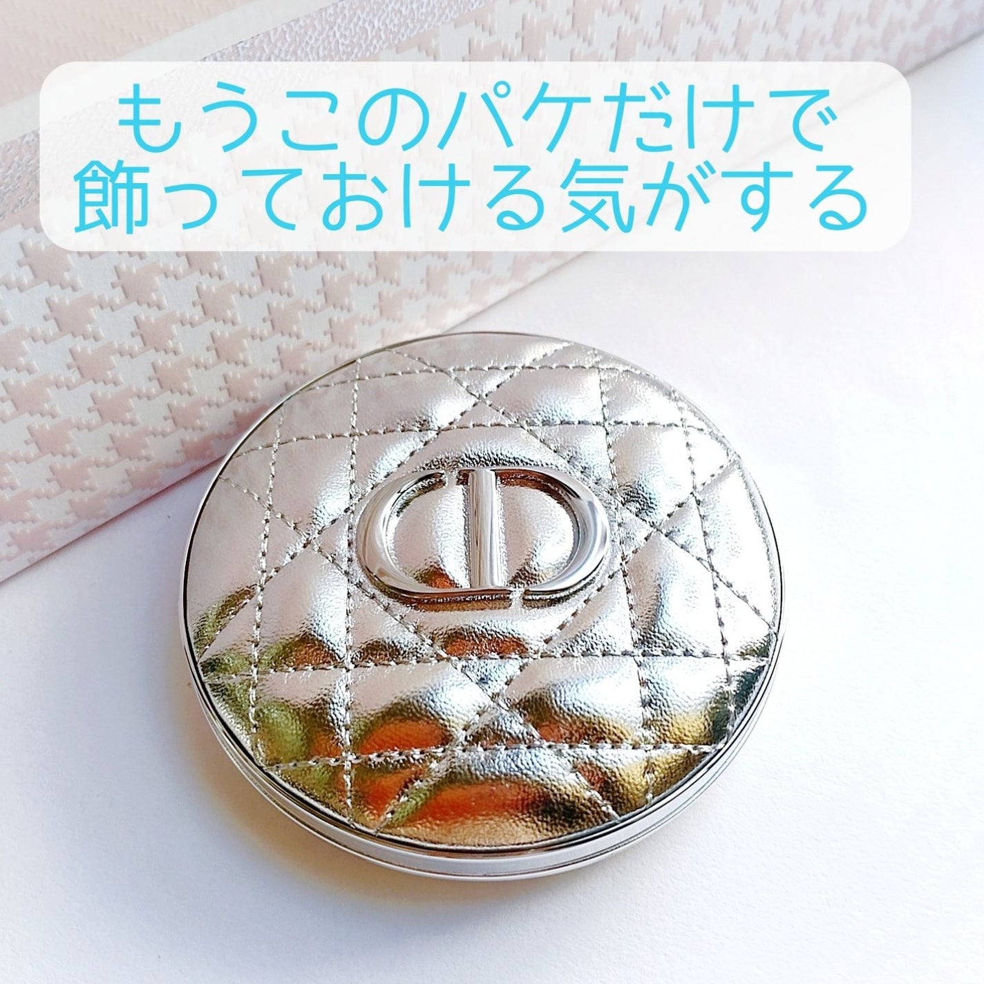 cherrygirl🍒 on LIPS 「【飾りたい…】もう完全に沼っとります…DiorFOREVERG..」(2枚目)