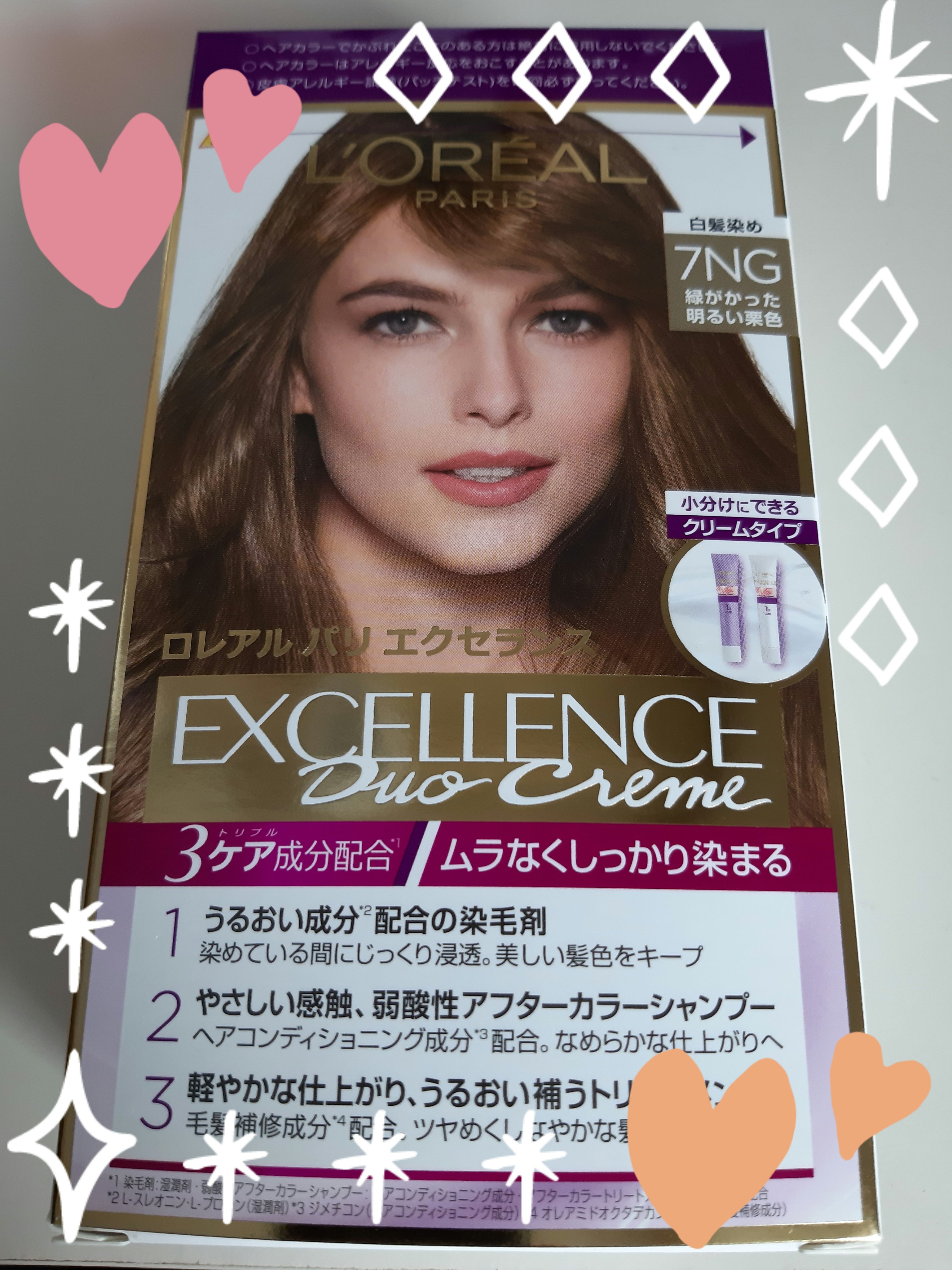 エクセランス ヘアカラー/ロレアル パリ/ヘアカラーを使ったクチコミ（1枚目）