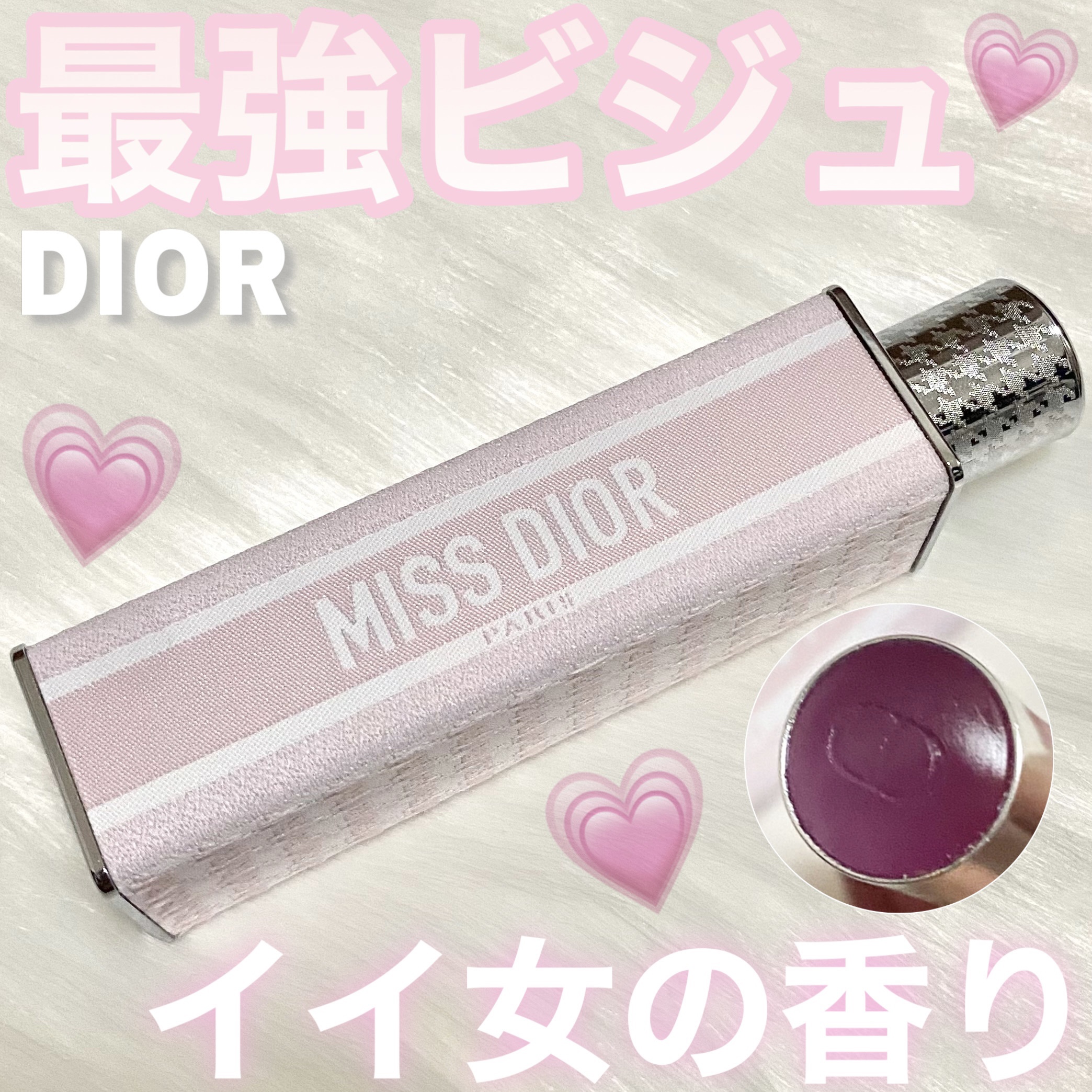 ミス ディオール ブルーミング ブーケ ミニ ミス/Dior/香水(レディース)を使ったクチコミ（1枚目）