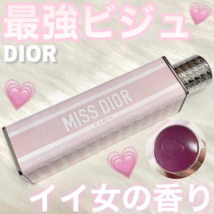 ミス ディオール ブルーミング ブーケ ミニ ミス/Dior/香水(レディース)を使ったクチコミ(1枚目)