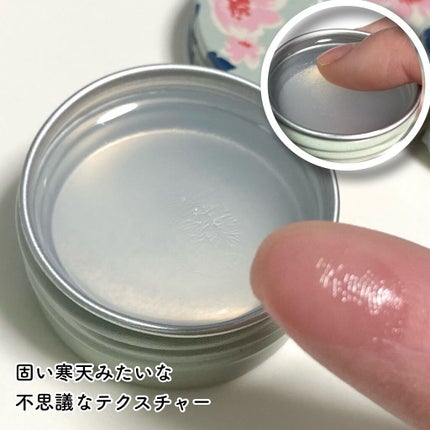 リップバームTIN オークモス&ジュニパー /CathKidston/リップケアを使ったクチコミ(4枚目)