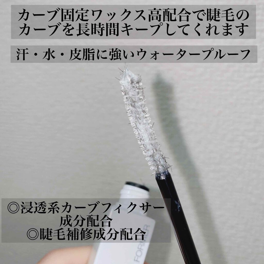 ラッシュマキシマイザーHP/KATE/マスカラ下地を使ったクチコミ(3枚目)