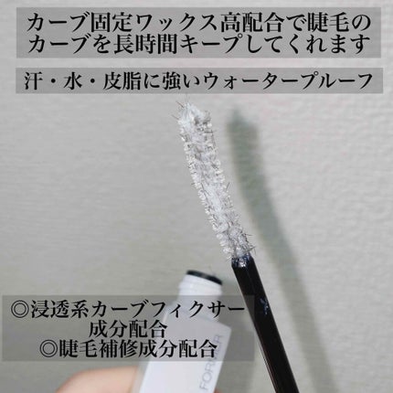 ラッシュマキシマイザーHP/KATE/マスカラ下地を使ったクチコミ(3枚目)