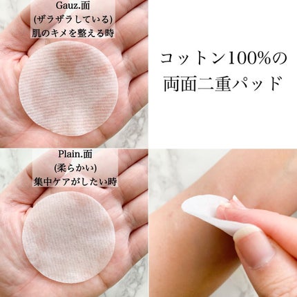 ドクダミカーミングタッチスポットパッド/Abib /トナーパッドを使ったクチコミ(5枚目)