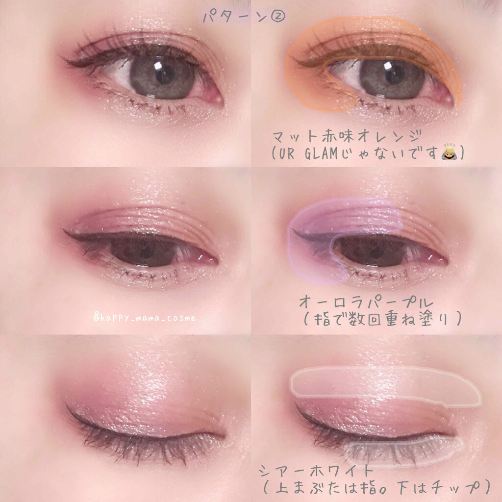 UR GLAM　POWDER EYESHADOW/U R GLAM/単色アイシャドウを使ったクチコミ（3枚目）