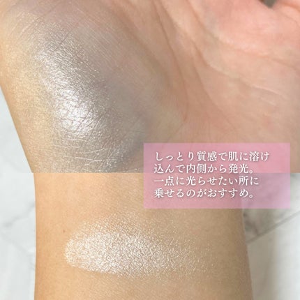 うるみハイライター/muice/パウダーハイライトを使ったクチコミ(4枚目)