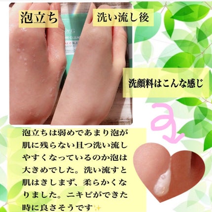 グリーンディープクレンジングオイル/Dr.G/オイルクレンジングを使ったクチコミ(7枚目)