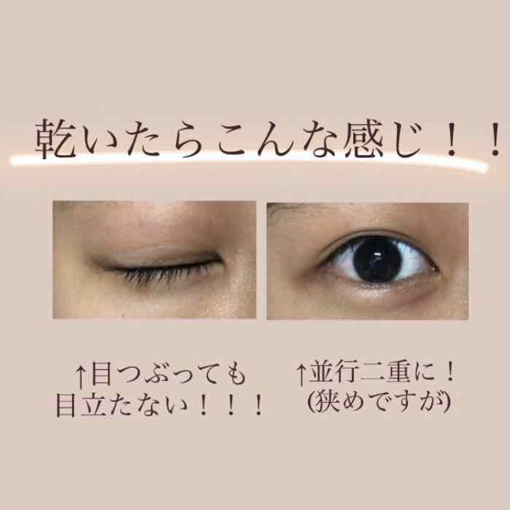 ORIPUCHI/Girl's Maker/二重まぶた用アイテムを使ったクチコミ（3枚目）