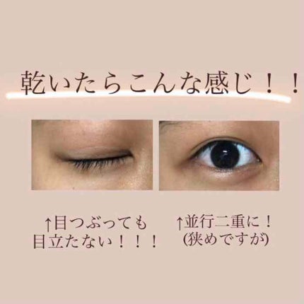 ORIPUCHI/Girl's Maker/二重まぶた用アイテムを使ったクチコミ(3枚目)