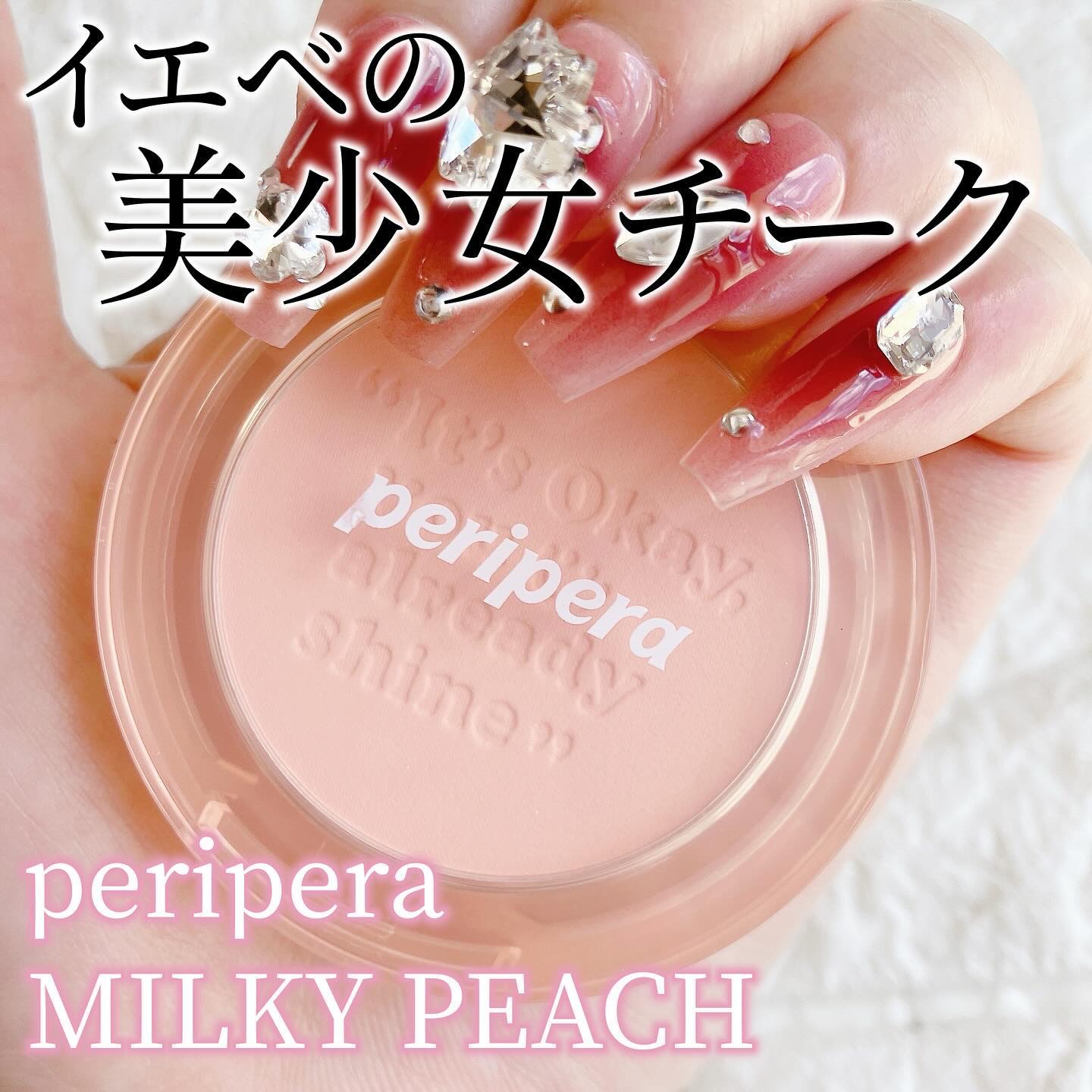 ピュア ブラッシュド サンシャイン チーク/PERIPERA/パウダーチークを使ったクチコミ（1枚目）