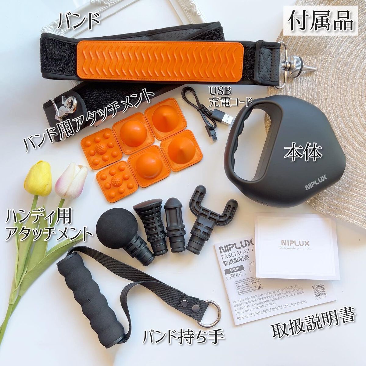 NIPLUX ｜ FASCIALAX U/NIPLUX/マッサージガンを使ったクチコミ（2枚目）