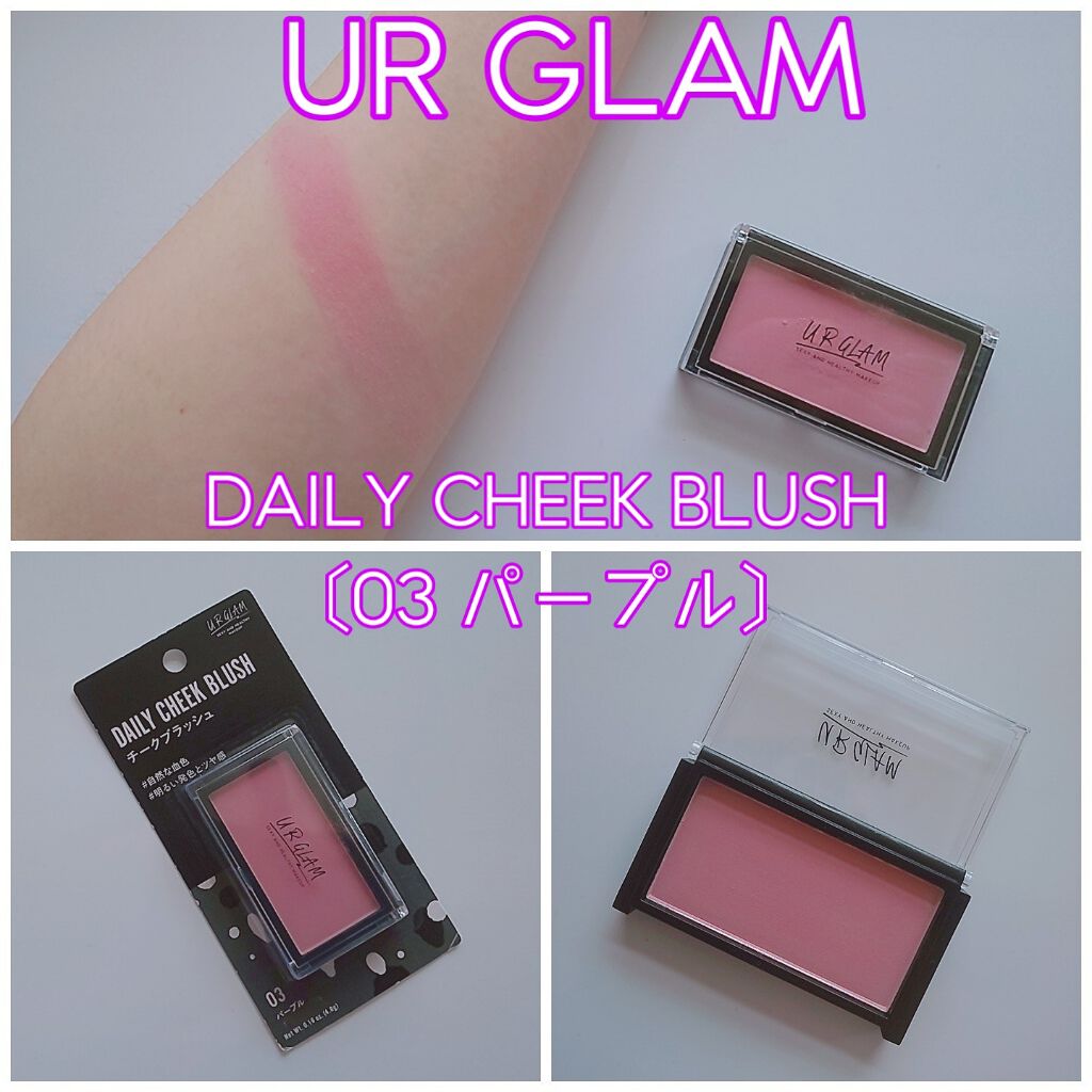 UR GLAM　DAILY CHEEK BLUSH/U R GLAM/パウダーチークを使ったクチコミ（1枚目）