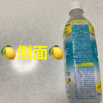 キリン iMUSE(イミューズ) レモンと乳酸菌/iMUSE/乳酸菌飲料を使ったクチコミ(4枚目)