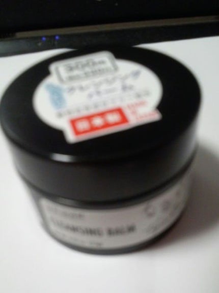 UG モイスチャーローション/U R GLAM/化粧水を使ったクチコミ(1枚目)