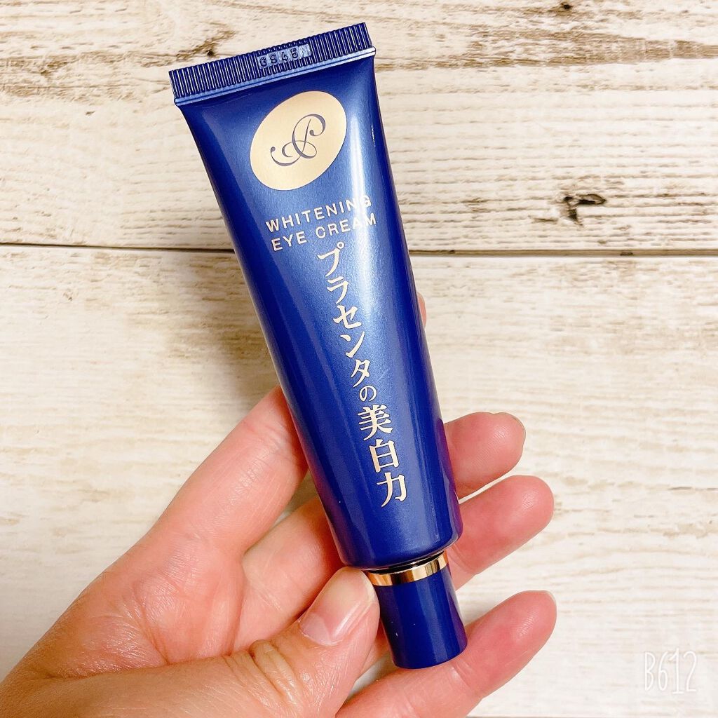 プラセホワイター 薬用美白アイクリーム/明色/アイケア・アイクリームを使ったクチコミ(2枚目)