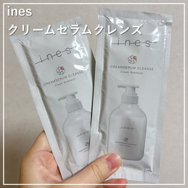 ines クリームセラム クレンズのクチコミ「
【新商品】新感覚の泡立たないクリームシャンプー🫧

花王さんよりテスターを頂きました。
in.....」（1枚目）