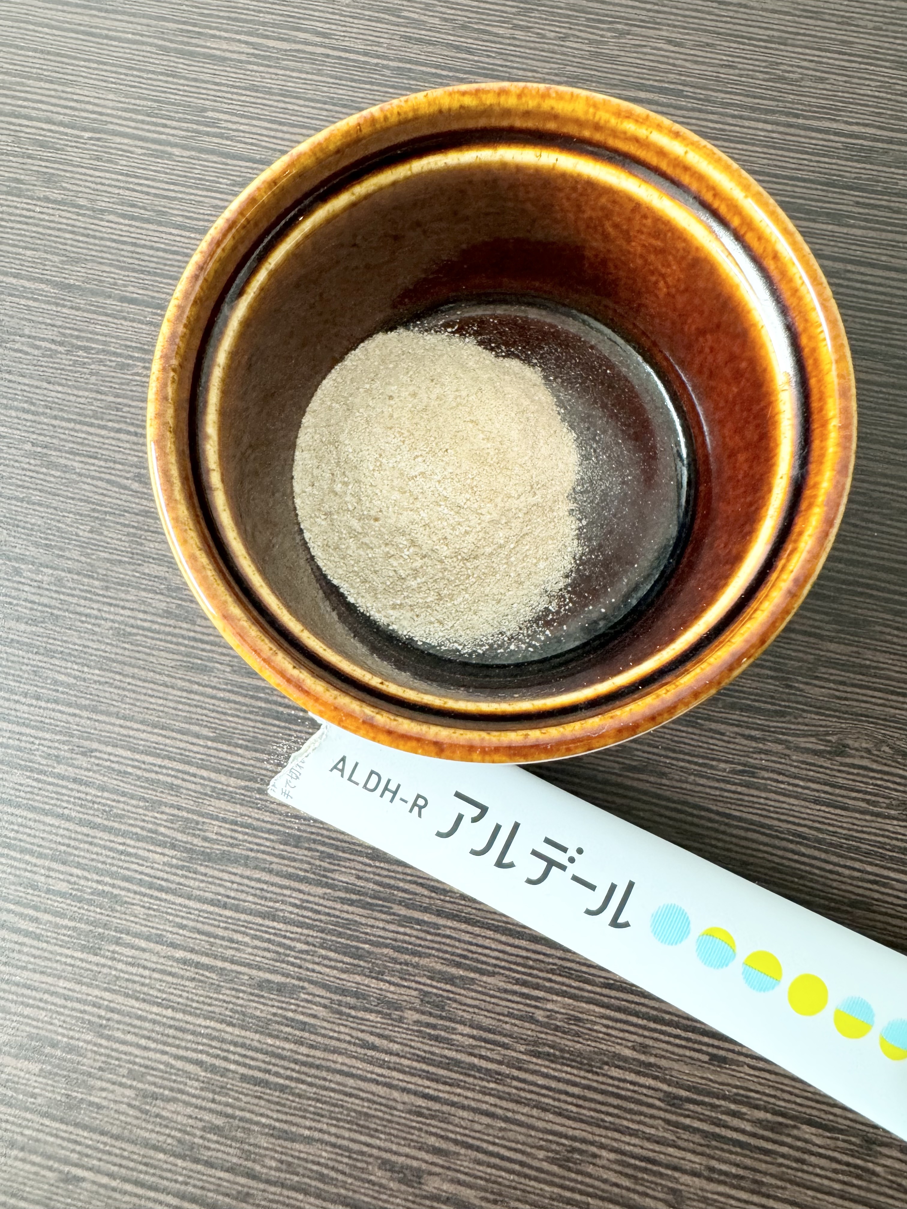 ALDH-R/アルデール/健康サプリメントを使ったクチコミ（3枚目）