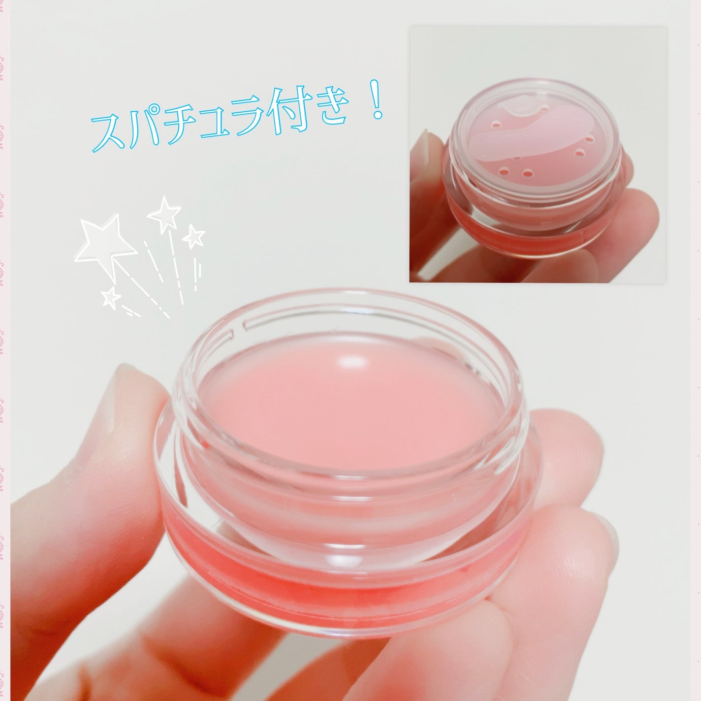 メロウデューリップマスク/キャンメイク/リップマスクを使ったクチコミ(2枚目)