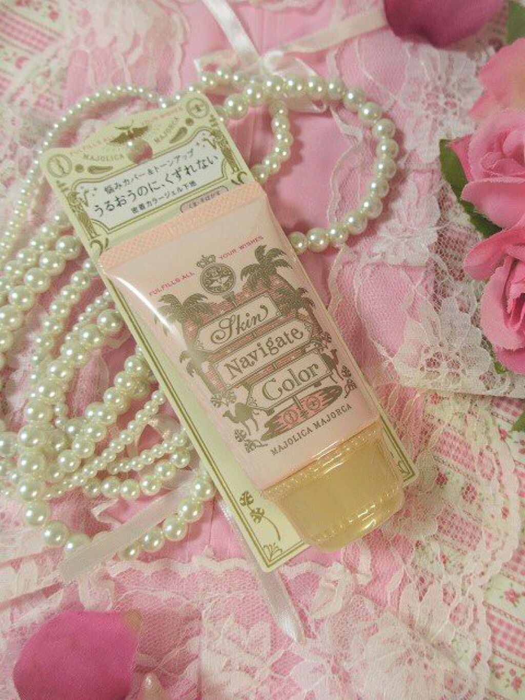 スキンナビゲートカラー/MAJOLICA MAJORCA/化粧下地を使ったクチコミ(6枚目)