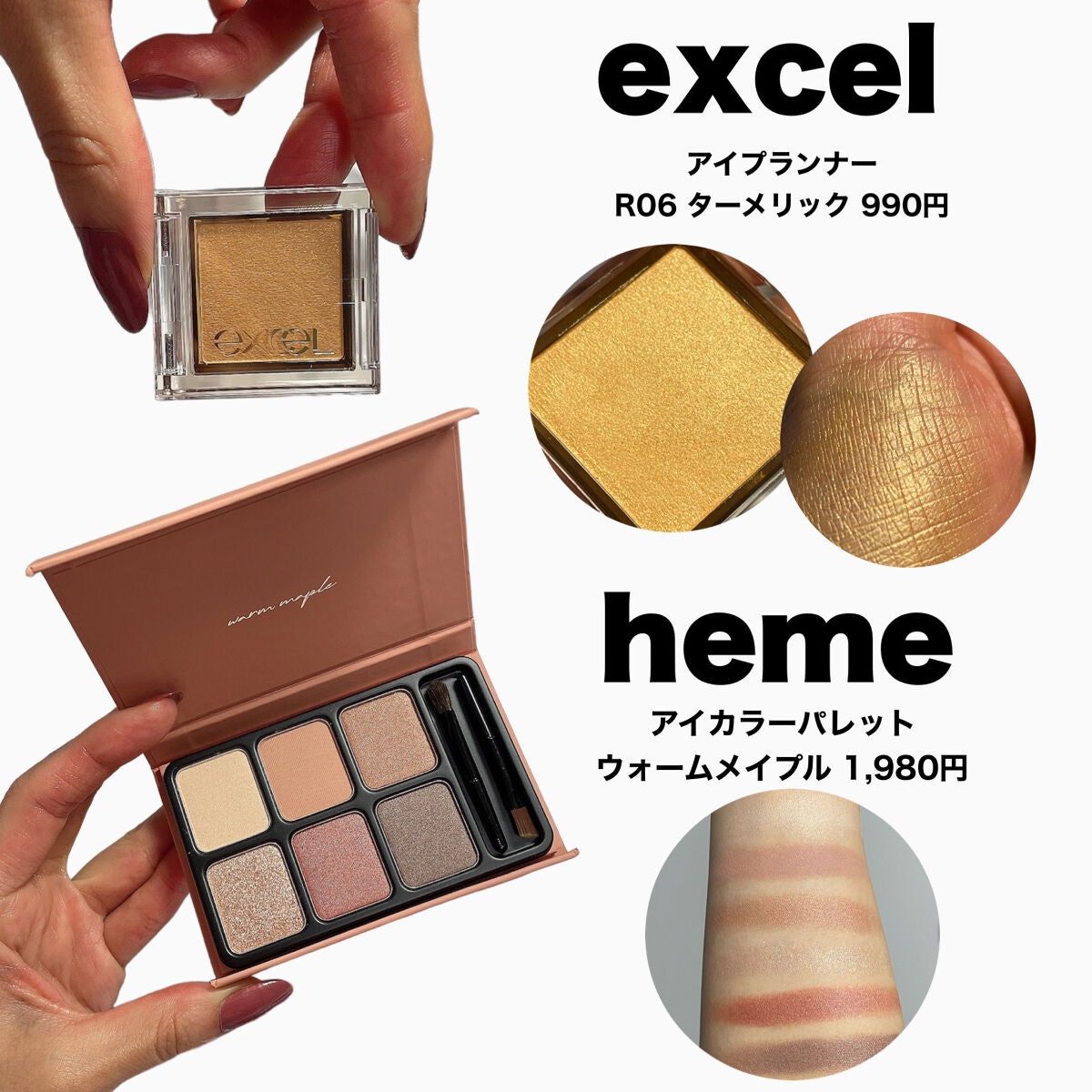 ブラウンメイクセット LIPSフェスタ Autumn 2022/LIPS/メイクアップキットを使ったクチコミ(3枚目)