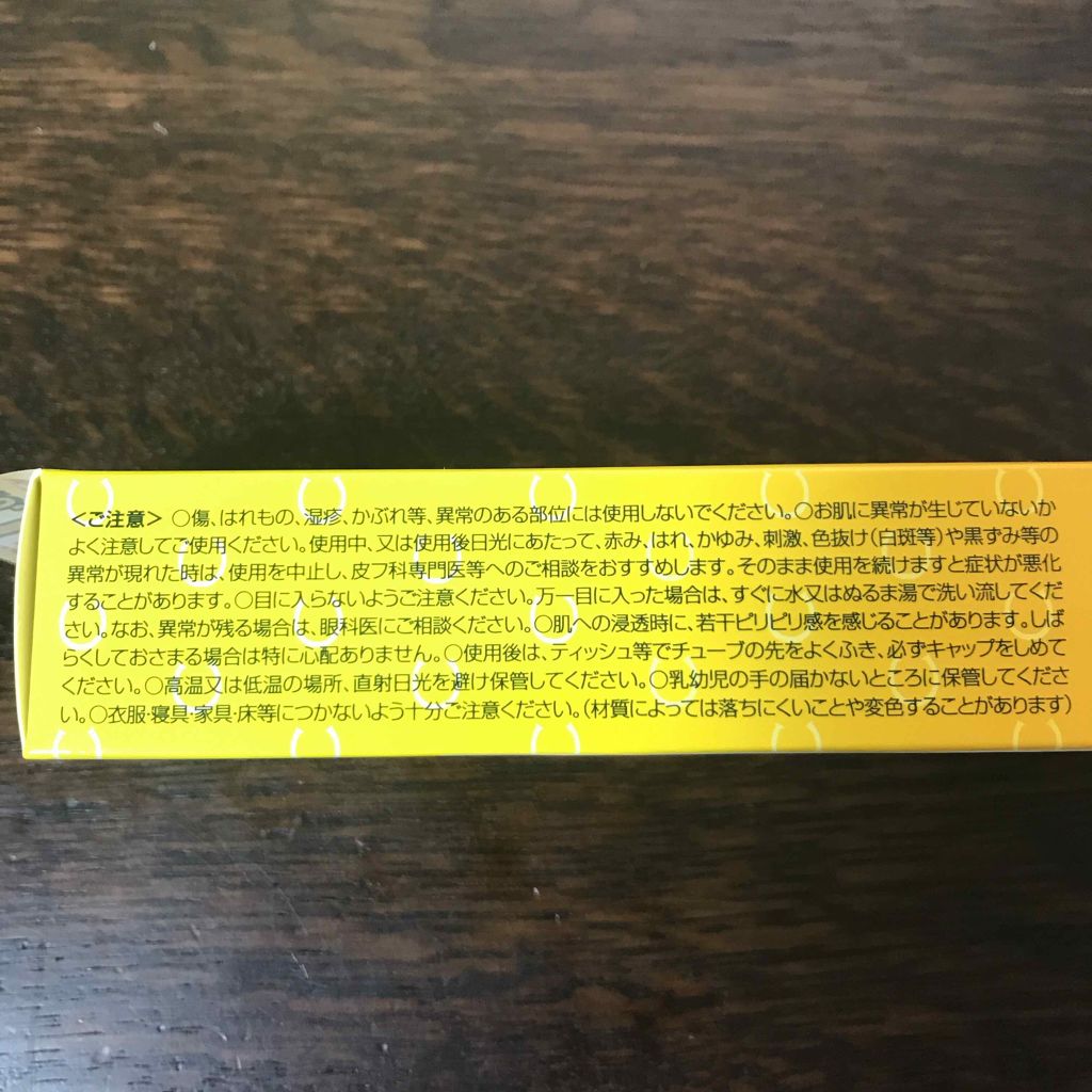 薬用 しみ 集中対策 美容液/メラノCC/美容液を使ったクチコミ(4枚目)