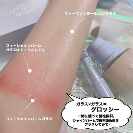 フィーファンデーションガラス/fwee/リキッドファンデーションを使ったクチコミ(7枚目)