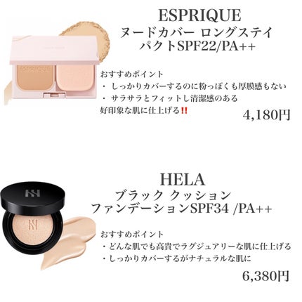 アンリミテッド ケア ツヤ セラム ファンデーション/shu uemura/リキッドファンデーションを使ったクチコミ(4枚目)