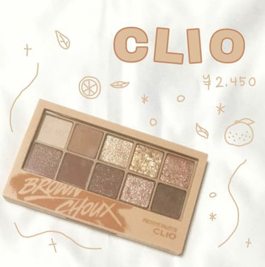 プロ アイ パレット/CLIO/アイシャドウパレットを使ったクチコミ（1枚目）