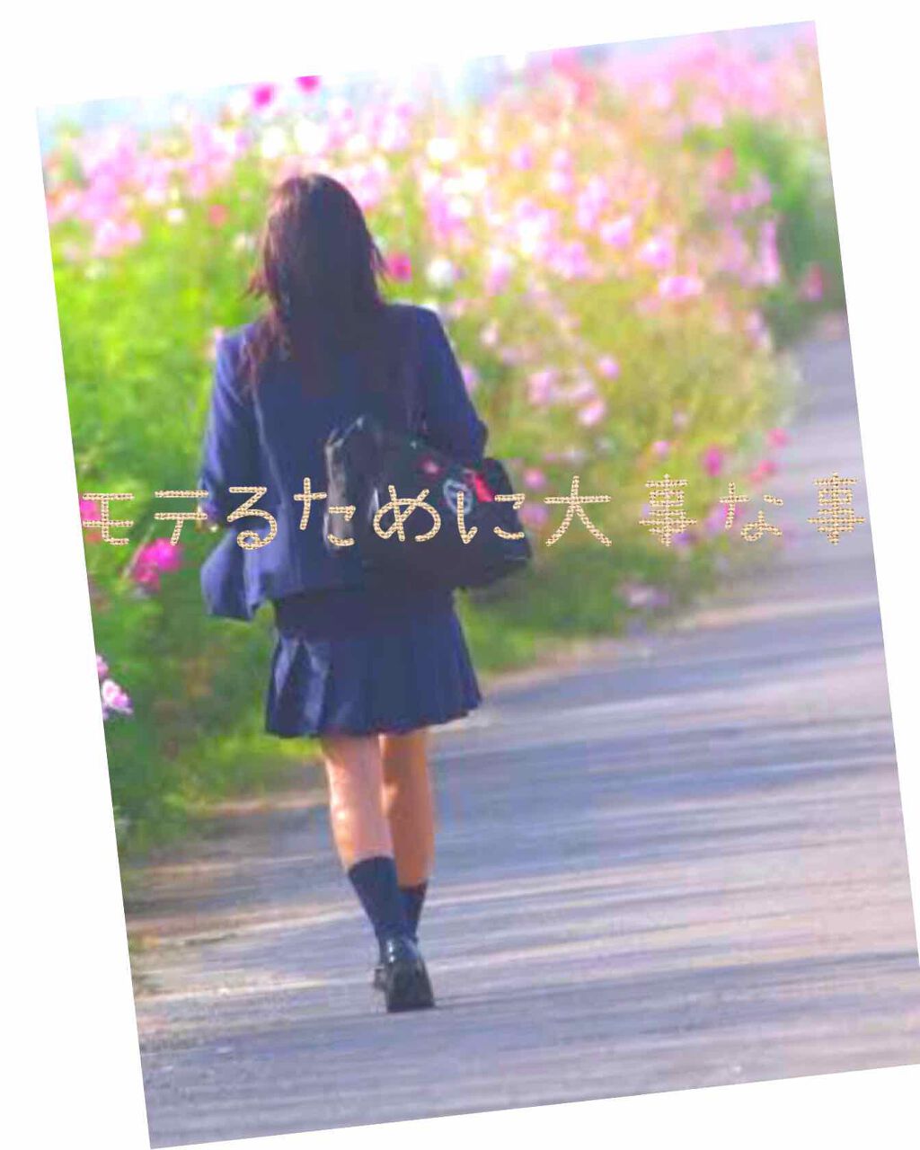 #あずさ♡ on LIPS 「こんにちは!♯あずさ♡です。これで2回目の投稿になります。今回..」(1枚目)