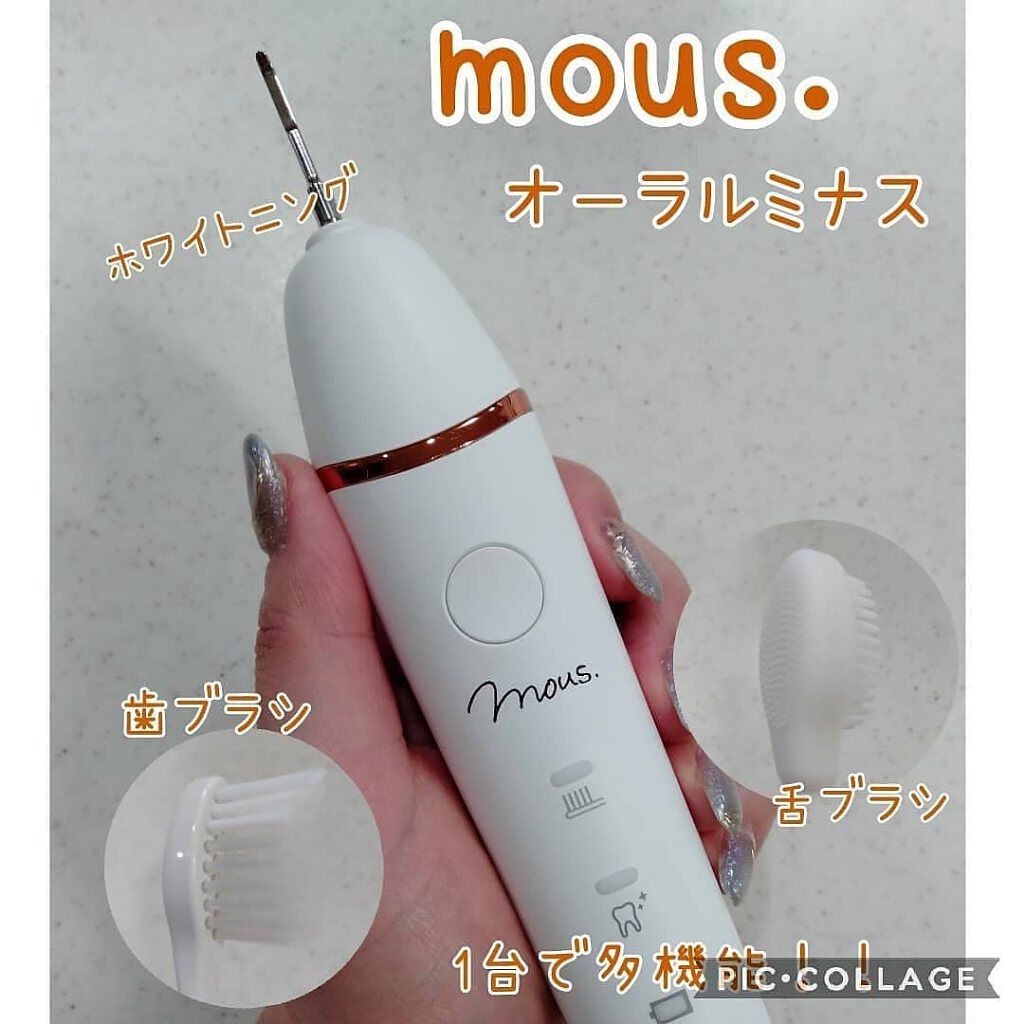 試してみた】mous. ORALUMINUSのリアルな口コミ・レビュー | LIPS