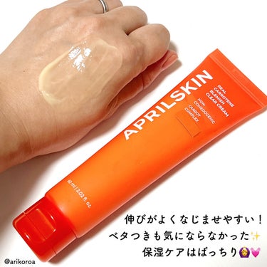 APRILSKIN リアルキャロットブレミッシュクリアクリームのクチコミ「肌表面＆内側の保湿ケア🥺✨
トラブル肌ケアに効果的なニンジン由来成分で、
荒れた肌のキメと凸凹.....」（3枚目）