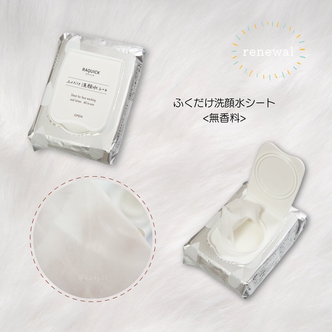 うるおい速攻チャージミスト/ラクイック/ミスト状化粧水を使ったクチコミ（2枚目）