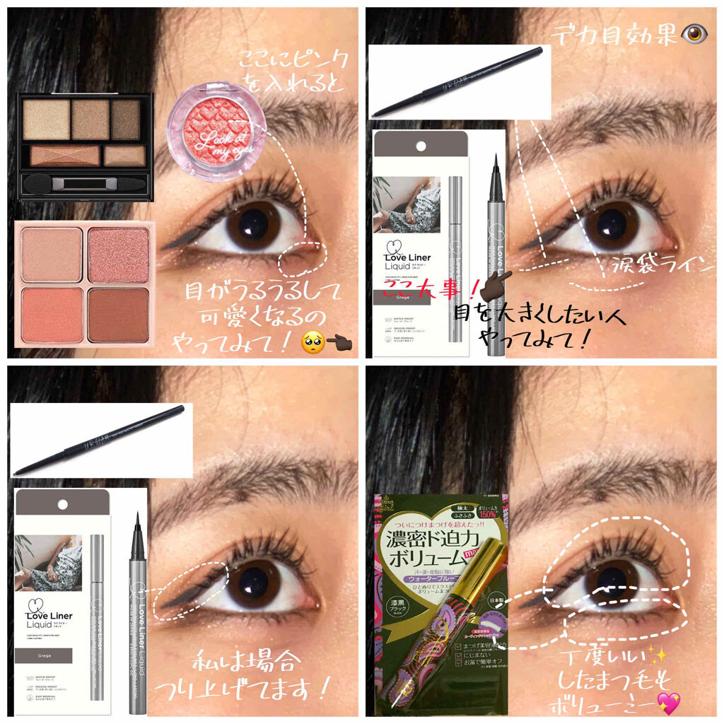 ルックアット マイアイジュエル/ETUDE/単色アイシャドウを使ったクチコミ（3枚目）