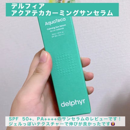 AquaTeca calming sun serum/Delphyr/日焼け止めローションを使ったクチコミ(2枚目)