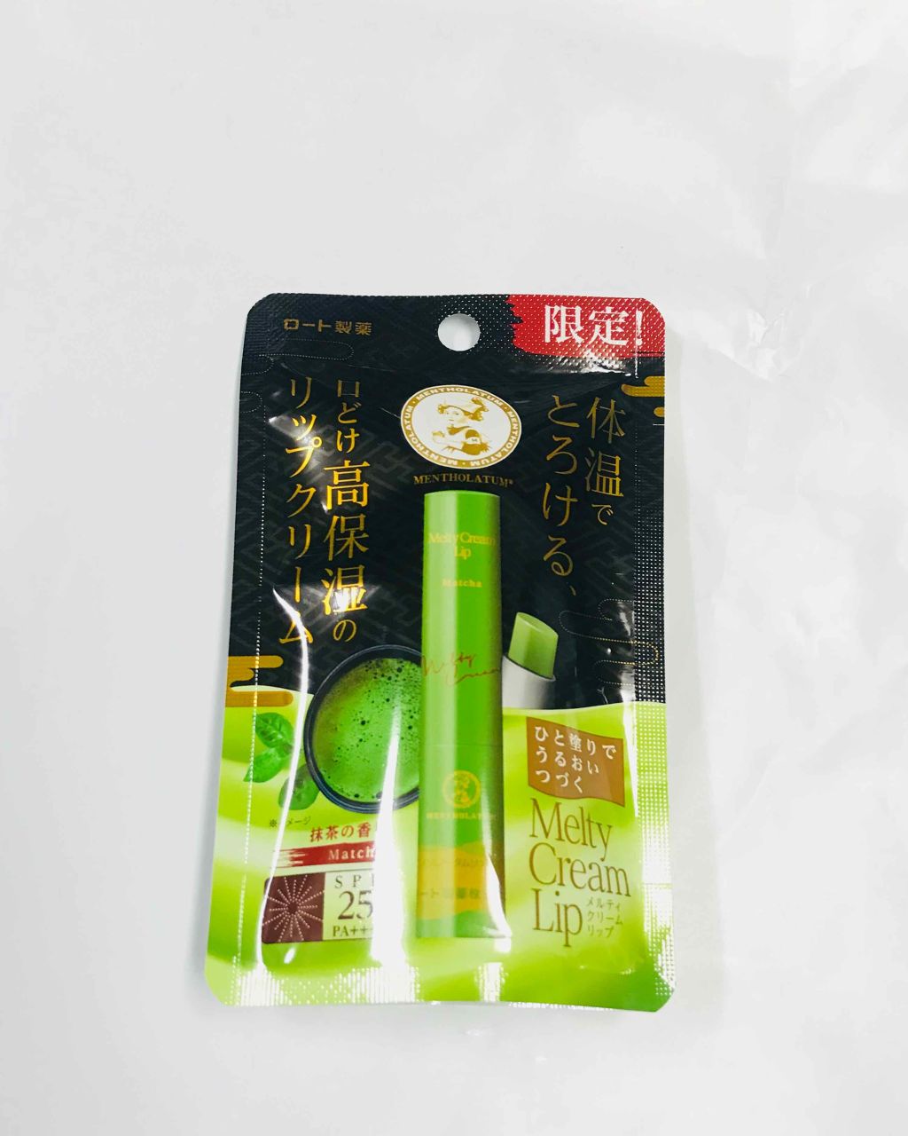 メルティクリームリップ/メンソレータム/リップクリームを使ったクチコミ（2枚目）