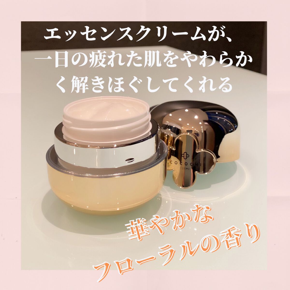 AG アルティメット フェイシャルクリームマスク/AGアルティメット/フェイスクリームを使ったクチコミ（2枚目）