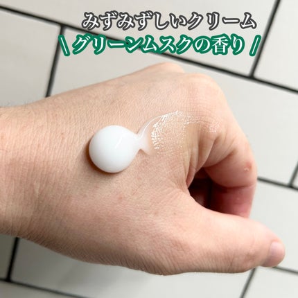 Kou. on LIPS 「【MilKBaobabヘアー水分クリーム】日本未発売‼️洗い流..」(2枚目)